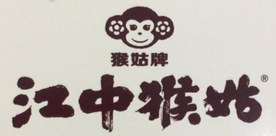 “猴姑”侵权案终审有果 企业应重视商标布局