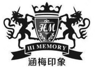 上海涵梅服装科技有限公司“涵梅印象HM HI MEMORY及图”商标注册案例分析
