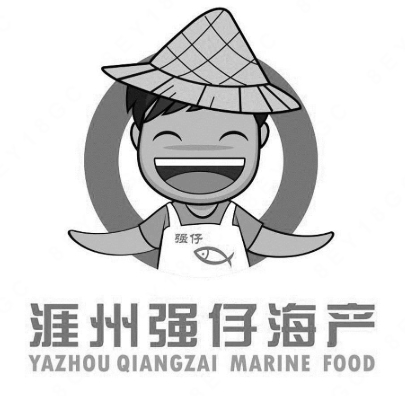 “强仔 涯州强仔海产YAZHOU QIANGZAI MARINE FOOD及图”商标注册案例分析